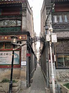 2024 11 PEKIN - LE VIEUX PEKIN  (10)